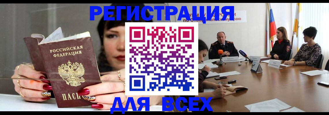 регистрация для дет. сада в Тульской области