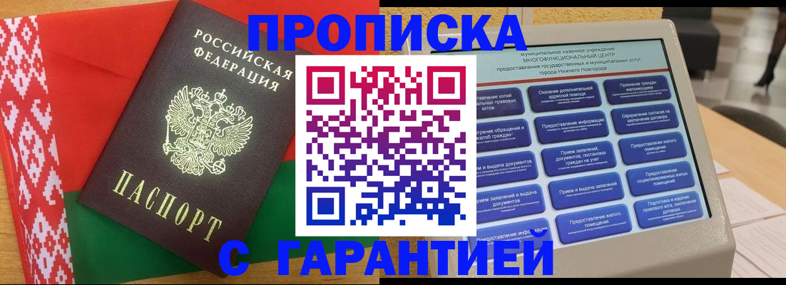 регистрация в Тульской области